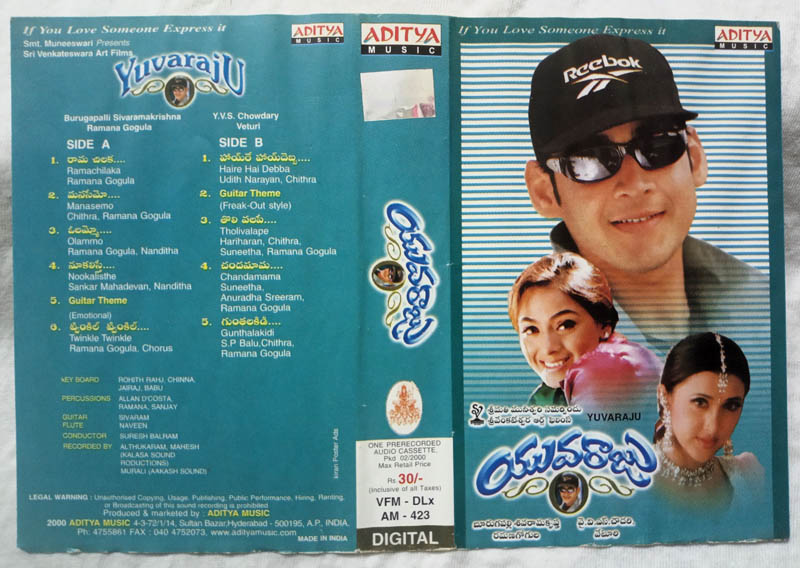 Yuvaraju Telugu Film Audio Cassette