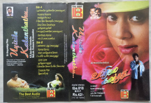 uyirile Kalanthathu Tamil Film Audio Cassette By Deva