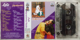 Aadi – Narasimha Naidu Telugu Film Audio Cassette By Mani Sharma