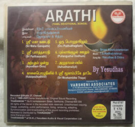 Aarthi Tamil Devotional Songs Audio CD By K.J. Yesudas