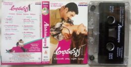 Abhimanyu Telugu Film Audio Cassette