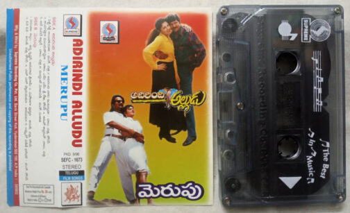 Adirindi Alludu - Merupu Telugu Audio Cassette