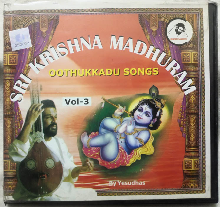 Sri Krishna Madhuram Oothukkadu Songs Vol 3
