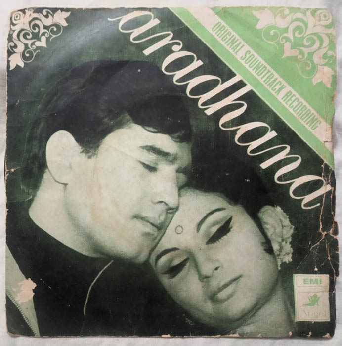 Aradhana EP Vinyl Record by S.D