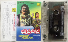 Bhaktha Prahlada Telugu Film Audio Cassette