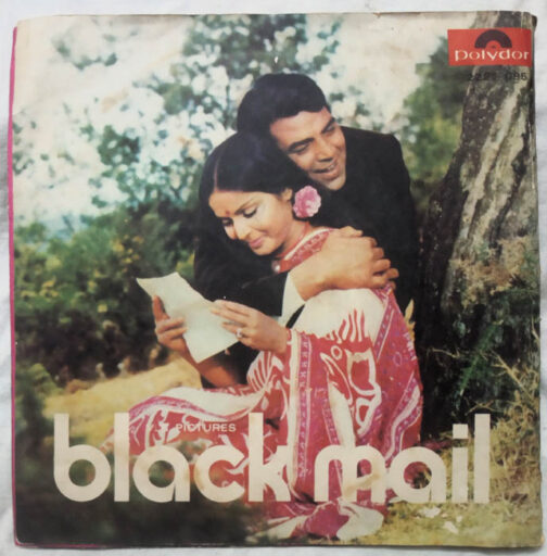 Blackmail EP Vinyl Record by Kalyanji