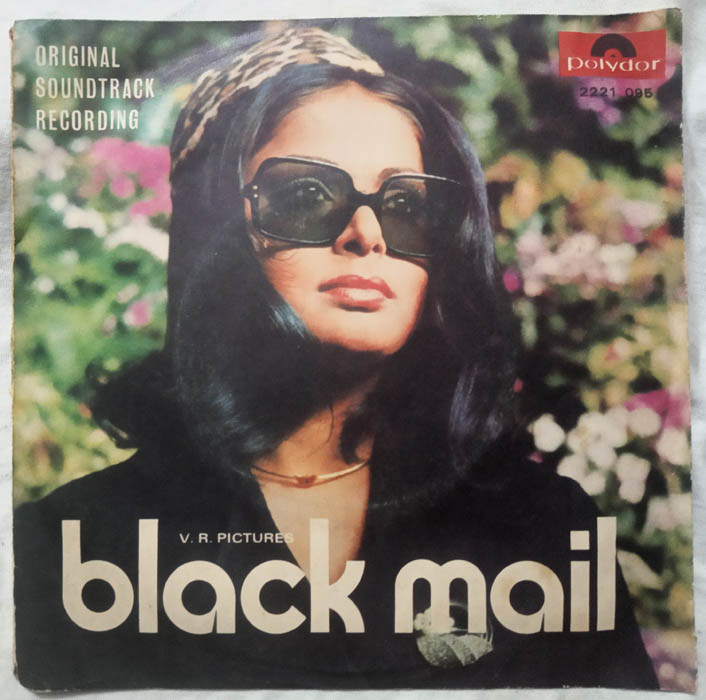 Blackmail EP Vinyl Record by Kalyanji