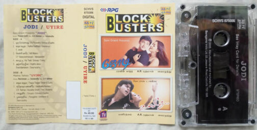 Block Busters Jodi - Uyire Tamil Audio Cassette By A.R.Rahman