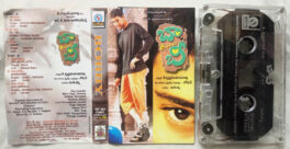 Bobby Telugu Film Audio Cassette
