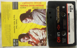 Carnatic Vocal Radha Jayalakshmi Audio Cassette