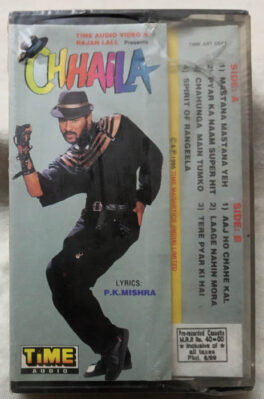 Chhaila Hindi Film Song Audio Cassette By Ilaiyaraaja (Sealed)