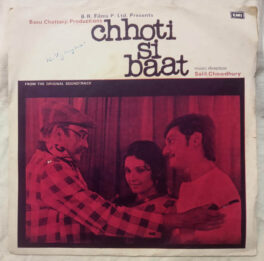 Chhoti Si Baat EP Vinyl Record by Salil Chowdhury