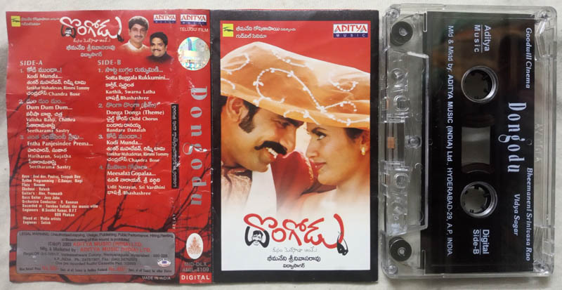 Dongodu Telugu Audio Cassette