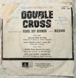 Double Cross EP Vinyl Record by R.D.Burman