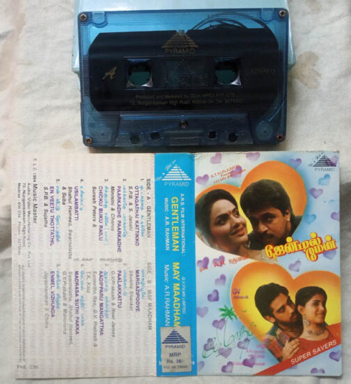 Gentleman - May Maadham Tamil Films Song Audio Cassette By A.R.Rahman