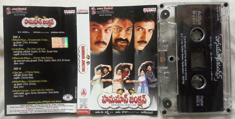 Hanuman Junction Telugu Film Audio Cassette By Suresh Peters