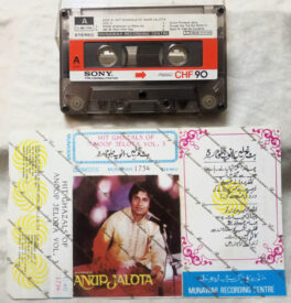 Hit Ghazals of Anoop Jelota Vol 3 Hindi Audio cassette