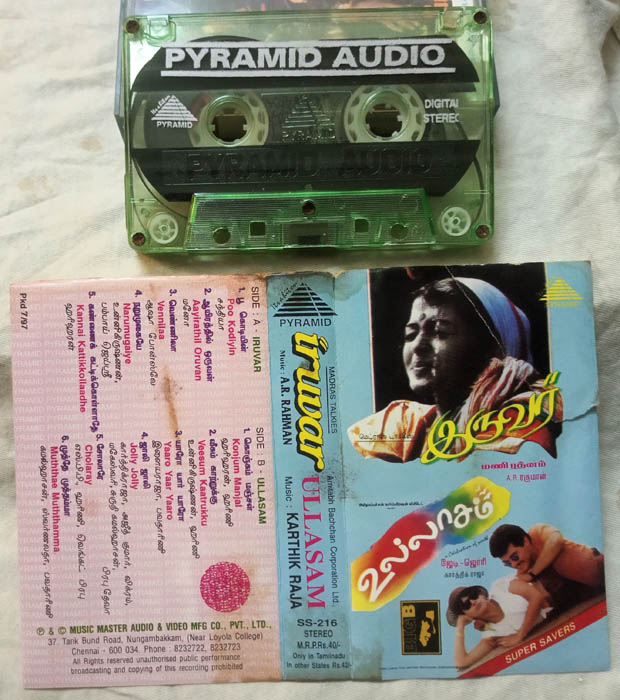 Iruver - Ullasam Tamil Films Song Audio Cassette