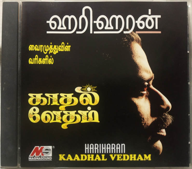Kadhal Vedham By Hariharan Audio CD (2)