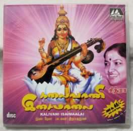Kalaivani Isaimaalai Tamil Devotional Songs Audio CD By Chitra