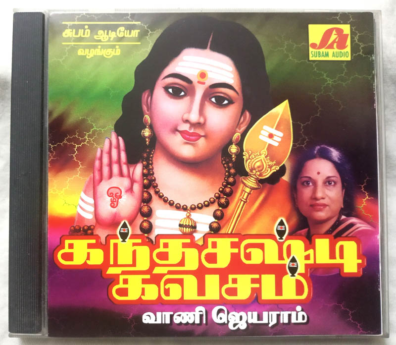 Kandha Sashto Kavacham Vani Jayaram Tamil Devotional Songs Audio CD
