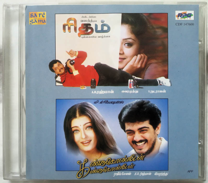 Kandukondain Kandukondain - Rhythm Tamil Audio cd By A.R (2)