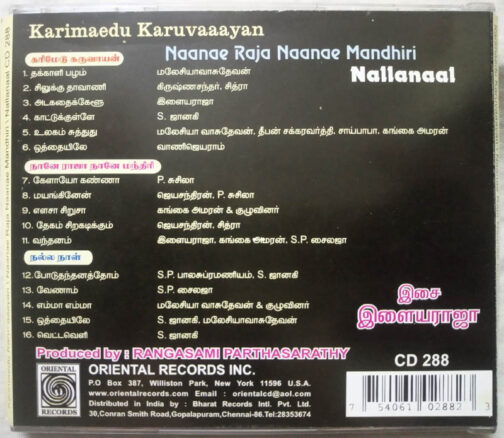 Karimaedu Karuvaayan - Naanae Raja Naanae Mandhiri -Nallanaal Tamil Audio CD By Ilaiyaraaja