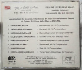 Krishna Nee Begane Baaro Devotional Audio CD By K.J.Yesudas