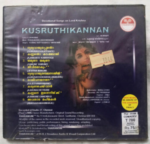 Kusruthikannan Tamil Devotional Songs Audio CD By K.J