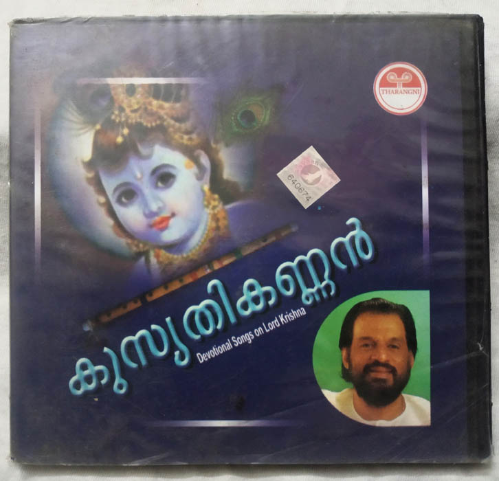 Kusruthikannan Tamil Devotional Songs Audio CD By K.J