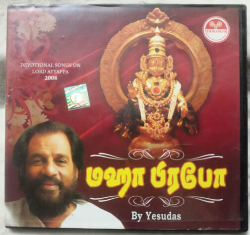 Maha Prabho Tamil Devotional Audio CD By K.J