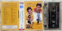 Manasantha Nuvve – Nuvvu Leka Nenu Lenu Telugu Film Audio Cassette