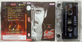 Mass Telugu Film Audio Cassette By Devi Sri Prasad