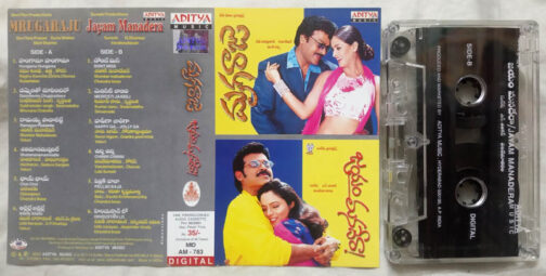 Mrugaraju - Jayam Manadera Film Audio Cassette