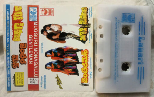 Mugguru Monagallu - Gentleman Telugu audio cassette