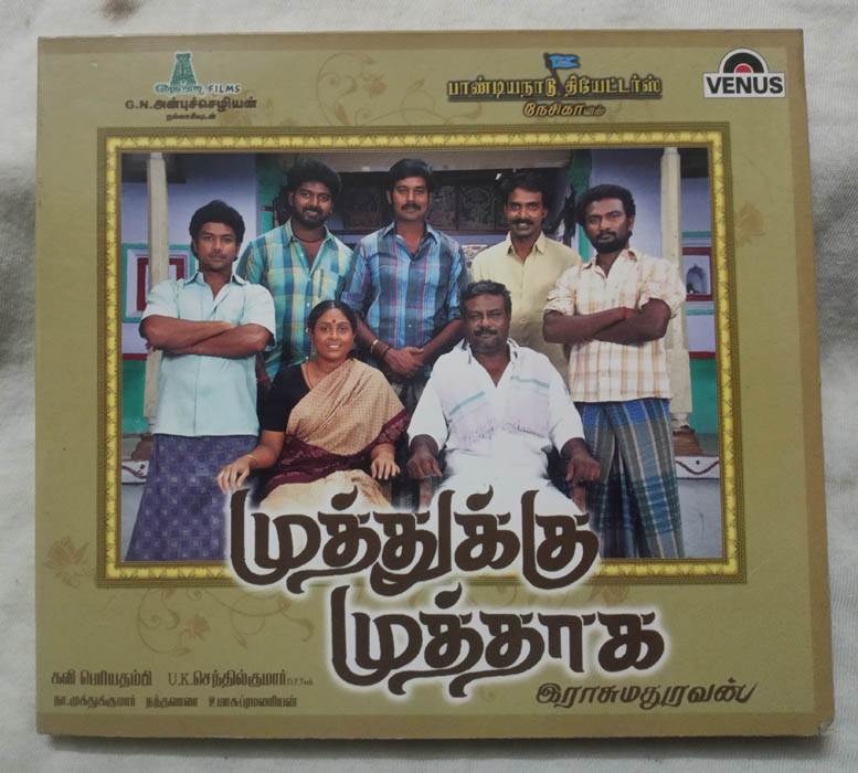 Muthukku Muthaaga Tamil Film Songs Audio CD (2)