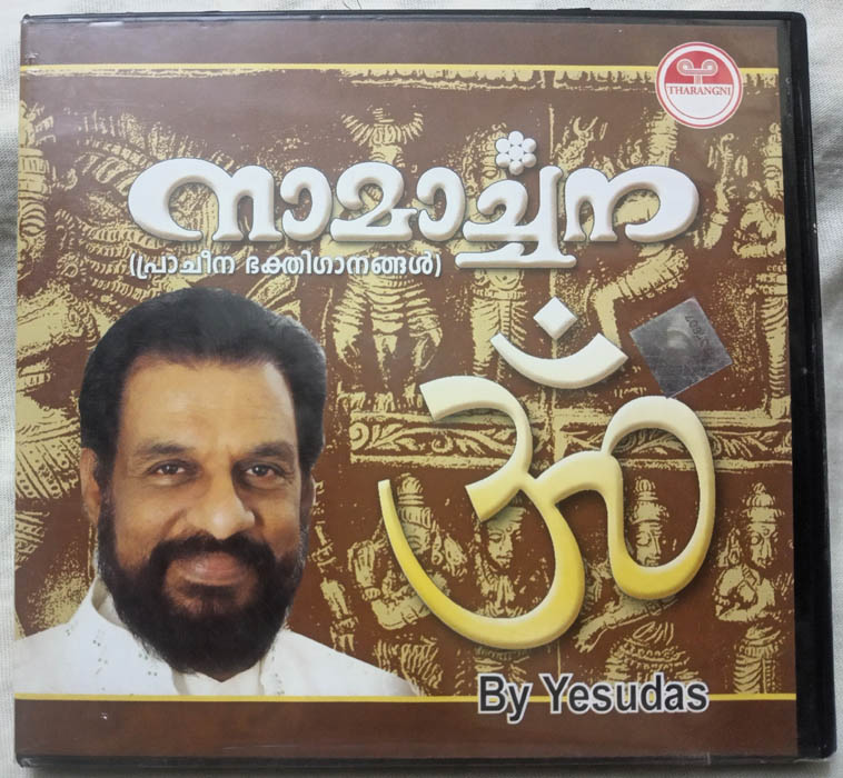 Namarchana Traditional Devotional songs Audio cd By Yesudas