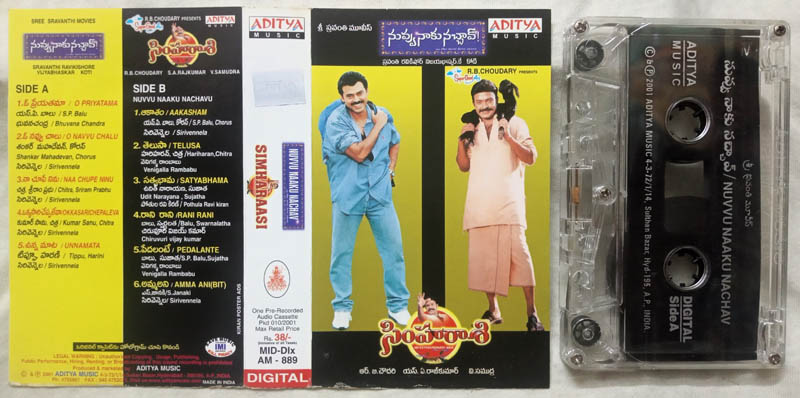 Nuvve Naaku Nachav - Simharaasi Film Audio Cassette