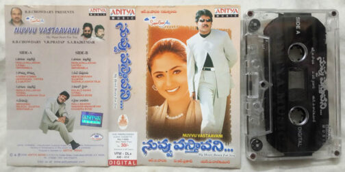 Nuvvu Vastaavani Telugu Film Audio Cassette By S.A.Rajkumar
