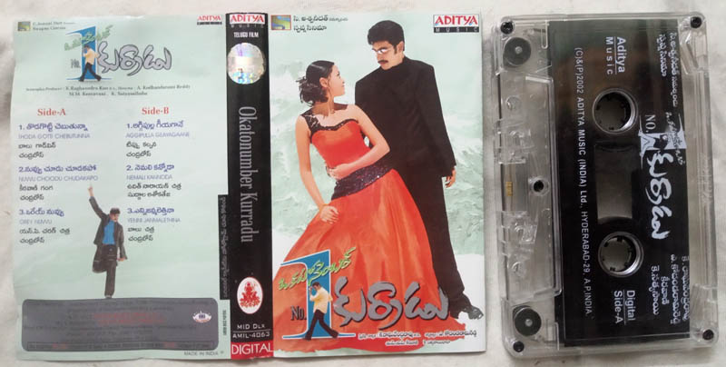 Okatonumber Kurradu Telugu Audio Cassette