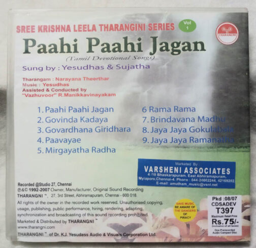 Paahi Paahi Jagan Devotional Songs Audio CD By K.J.Yesudas & Sujatha