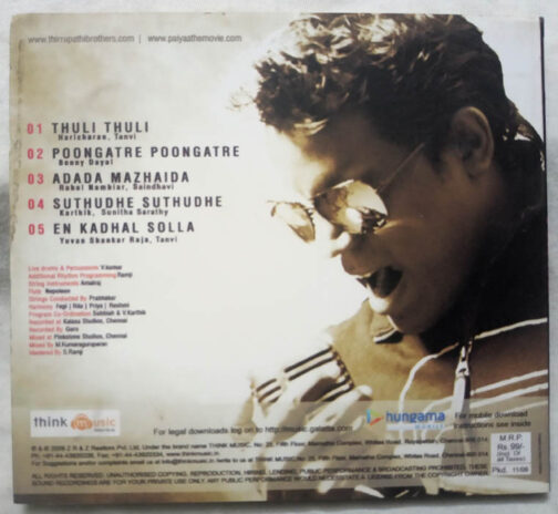 Paiya Tamil Audio CD by Yuvan Shankar Raja