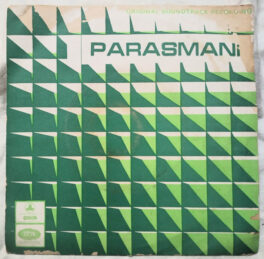 Parasmanni EP Vinyl Record by Laxmikant Pyarelal