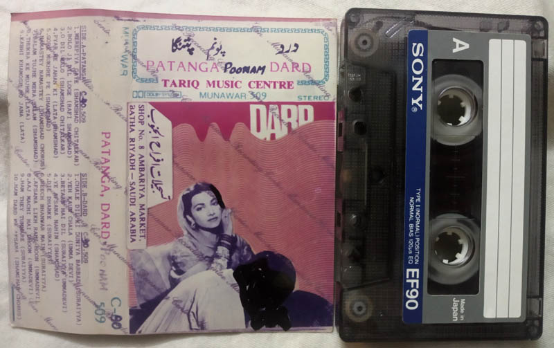 Patanga - Dard Hindi Film song Audio cassette