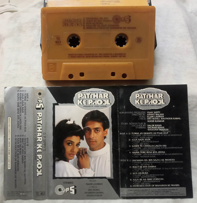 Patthar Ke Phool Audio Cassette By Raam Laxman