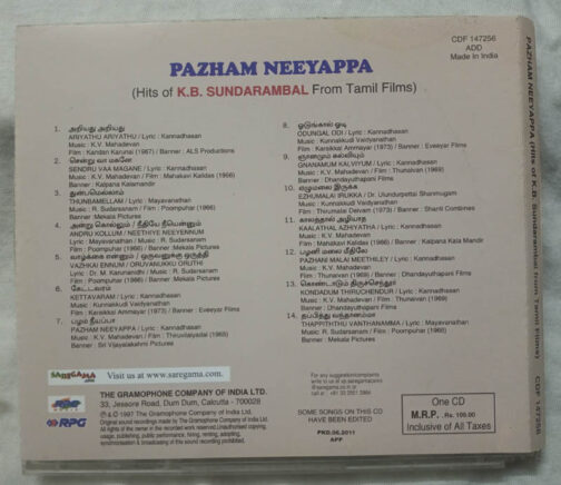 Pazham Neeyappa Hits of K.B.Sundarambal Tamil Film Songs Audio CD