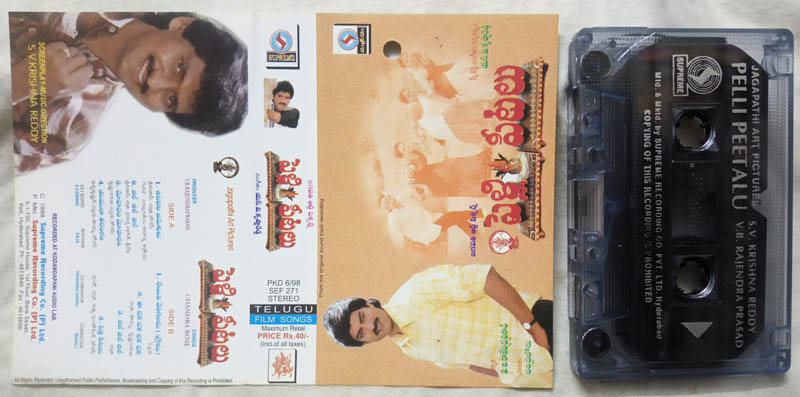 Pelli Peetalu Telugu Film Audio Cassette