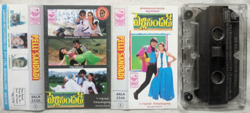 Pelli Sandadi Telugu Film Audio Cassette