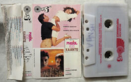 Phool Or Kaante – Vansh Hindi Audio Cassette