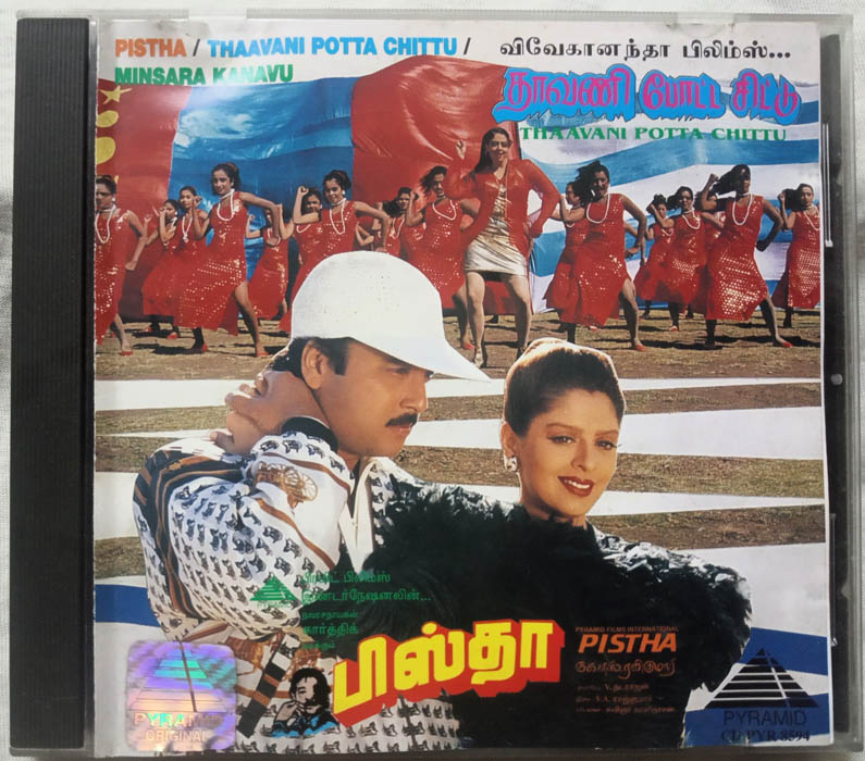 Pistha - Thaavani Potta Chittu - Minsara Kanavu Tamil Audio CD